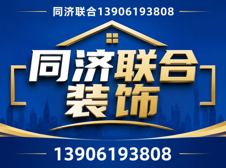 无锡海派工艺展示图